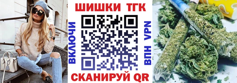 Купить закладку ГАШИШ  A-PVP  Амфетамин  ТГК  МЕФ  Конопля  Данков