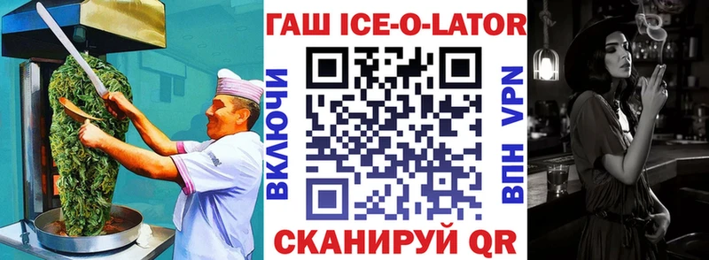 Купить где  Данков  Печенье с ТГК конопля 