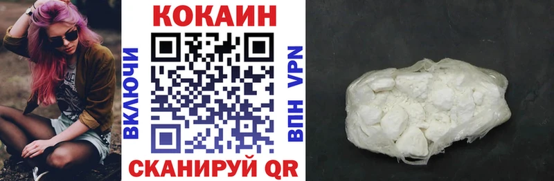 Купить где  Данков  КОКАИН Перу 
