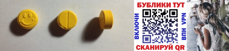 Купить закладки  Данков  Экстази 280 MDMA 