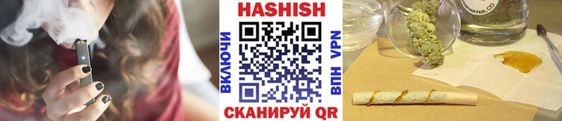Купить где  Данков  ГАШИШ ice o lator 