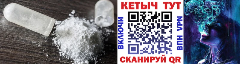 Кетамин ketamine  Купить где  Данков 