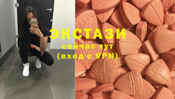 spice Заволжск