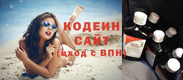 2c-b Заволжье