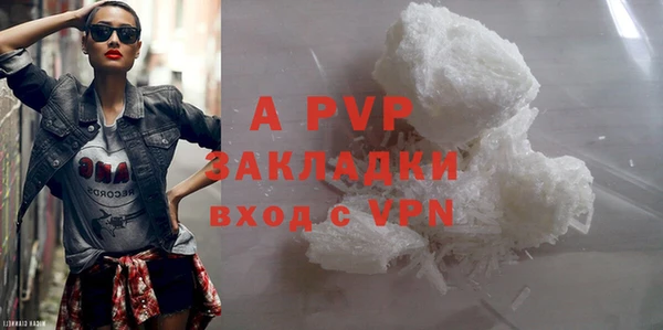 альфа пвп VHQ Зеленокумск