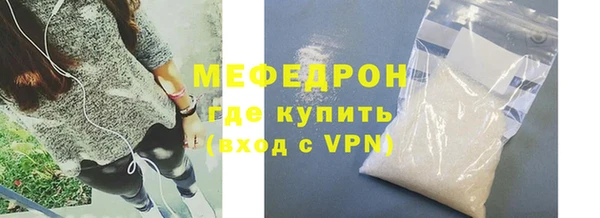 мяу мяу мука Иннополис