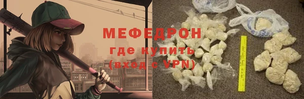 прущая мука Зеленодольск