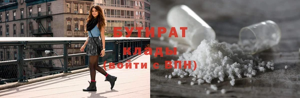 каннабис Зерноград