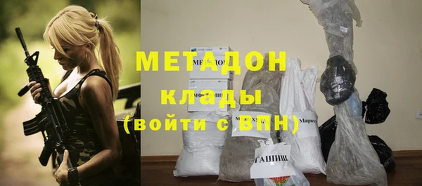 альфа пвп VHQ Зеленокумск