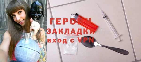 spice Заволжск