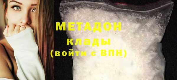 2c-b Заволжье