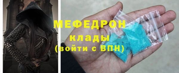 герыч Инсар