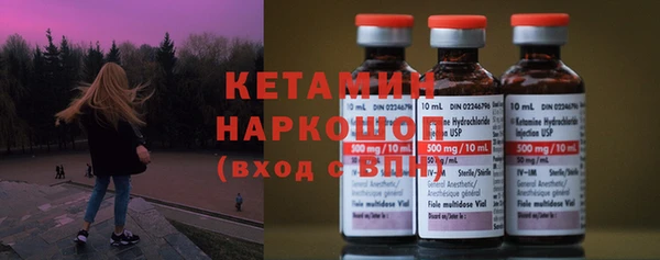герыч Инсар