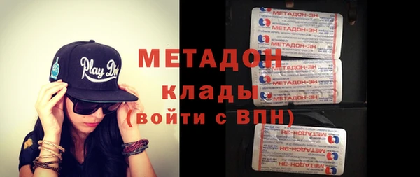 spice Заволжск