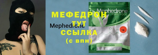 мяу мяу мука Иннополис