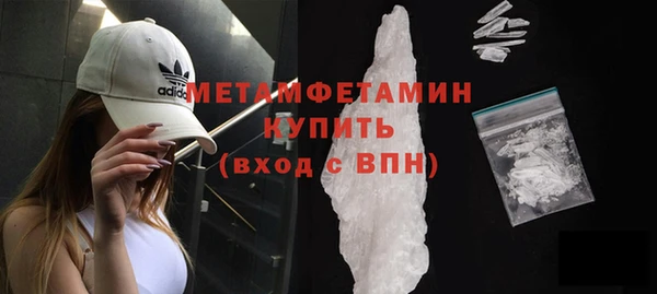 альфа пвп VHQ Зеленокумск
