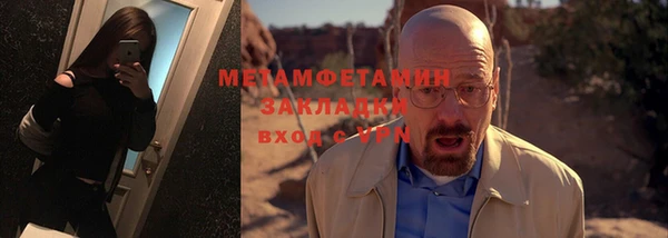 2c-b Заволжье