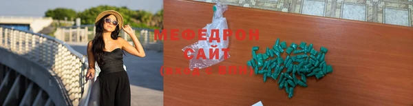 прущая мука Зеленодольск