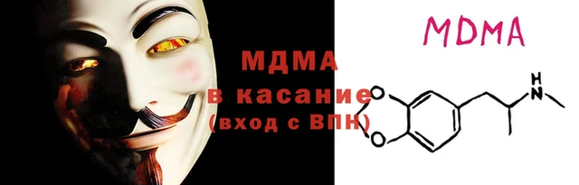 альфа пвп VHQ Зеленокумск