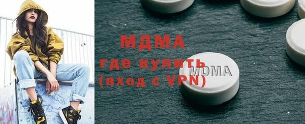 spice Заволжск