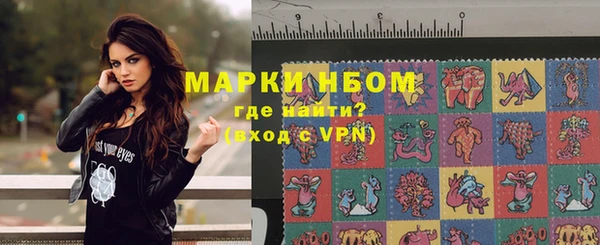 альфа пвп VHQ Зеленокумск