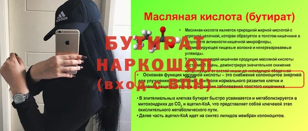 каннабис Зерноград