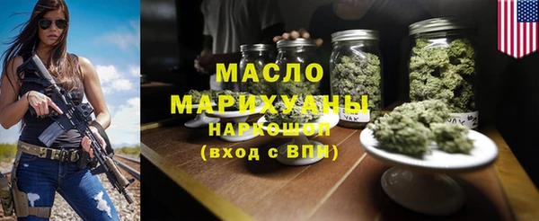 spice Заволжск