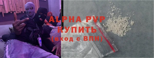 прущая мука Зеленодольск