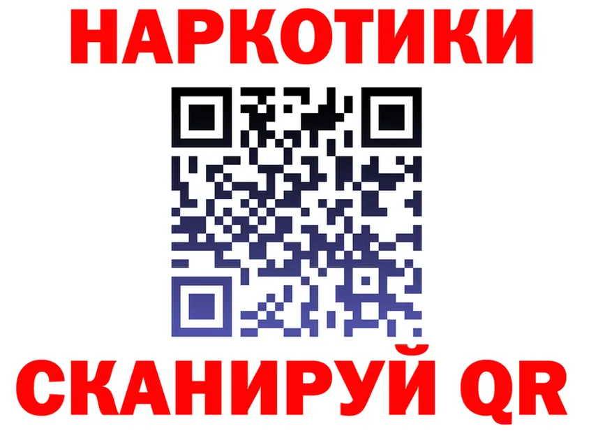 АМФ VHQ ТОР площадка ОМГ ОМГ Данков
