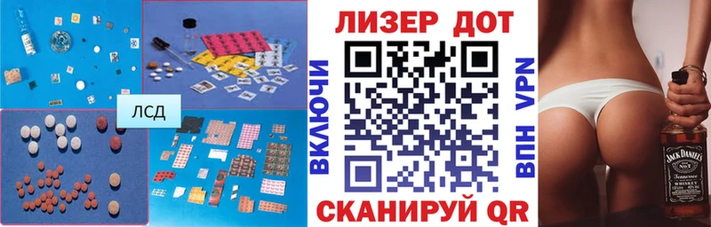 ЛСД экстази кислота  Купить где  Данков 