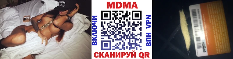 МДМА кристаллы  Купить закладки  Данков 