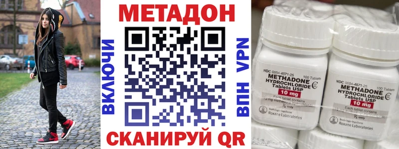 Купить закладки  Данков  МЕТАДОН мёд 